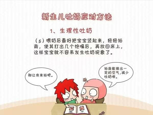 代孕妈妈宝宝吃什么吐什么怎么回事